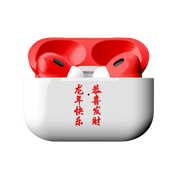 Apple AirPods Pro 2 CNY2024 Edition